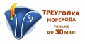 Миниатюра для версии от 17:55, 17 мая 2013
