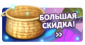 Миниатюра для версии от 14:30, 13 мая 2022