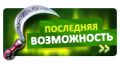 Миниатюра для версии от 14:09, 12 мая 2019