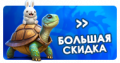 Миниатюра для версии от 08:23, 16 января 2023