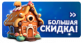 Миниатюра для версии от 13:58, 29 декабря 2022
