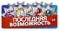 Миниатюра для версии от 12:51, 19 мая 2018