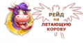 Миниатюра для версии от 10:54, 18 августа 2016