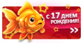 Миниатюра для версии от 11:58, 31 октября 2025