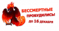 Ico newphenix.png