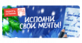 Миниатюра для версии от 17:38, 5 декабря 2016