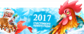 Миниатюра для версии от 19:46, 29 декабря 2016
