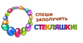 Миниатюра для версии от 22:07, 20 февраля 2014