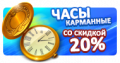 Миниатюра для версии от 00:24, 28 апреля 2018