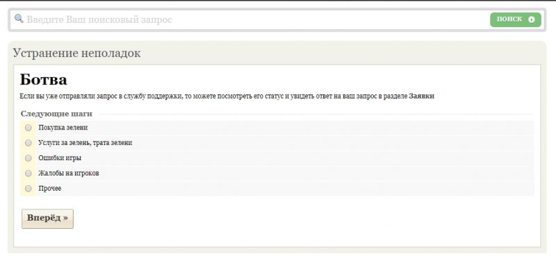 Файл:3e000453d0.jpg