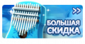 Миниатюра для версии от 15:57, 1 января 2026