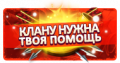 Миниатюра для версии от 12:43, 11 июня 2020