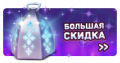 Миниатюра для версии от 08:35, 27 декабря 2019
