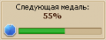 Room progress.PNG