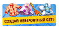 Миниатюра для версии от 18:47, 27 октября 2016