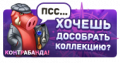 Миниатюра для версии от 01:55, 18 апреля 2017