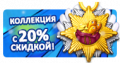Миниатюра для версии от 12:10, 16 мая 2018