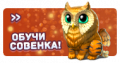 Миниатюра для версии от 14:51, 2 сентября 2019