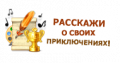 Миниатюра для версии от 19:13, 7 марта 2014