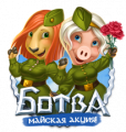 Миниатюра для версии от 20:05, 21 апреля 2017