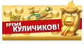 Миниатюра для версии от 05:31, 8 июня 2017
