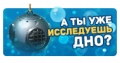 Миниатюра для версии от 14:22, 1 августа 2019