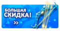 Миниатюра для версии от 14:37, 14 января 2022