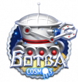 Inlogo cosmos.png