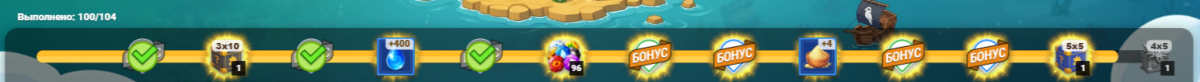Rewards footer.png