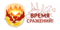 Миниатюра для версии от 02:00, 5 октября 2016