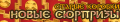 New-pands.png