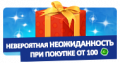 Миниатюра для версии от 14:12, 28 декабря 2020