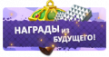 Миниатюра для версии от 04:27, 22 февраля 2017