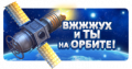 Миниатюра для версии от 08:54, 12 апреля 2018