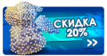 Миниатюра для версии от 13:21, 4 января 2021